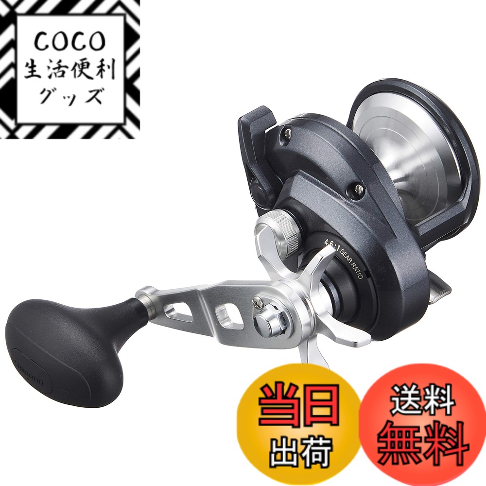 【送料無料】シマノ(SHIMANO) ベイトリール 両軸 20 トリウム 2000PG(右) ジギング 初心者向け