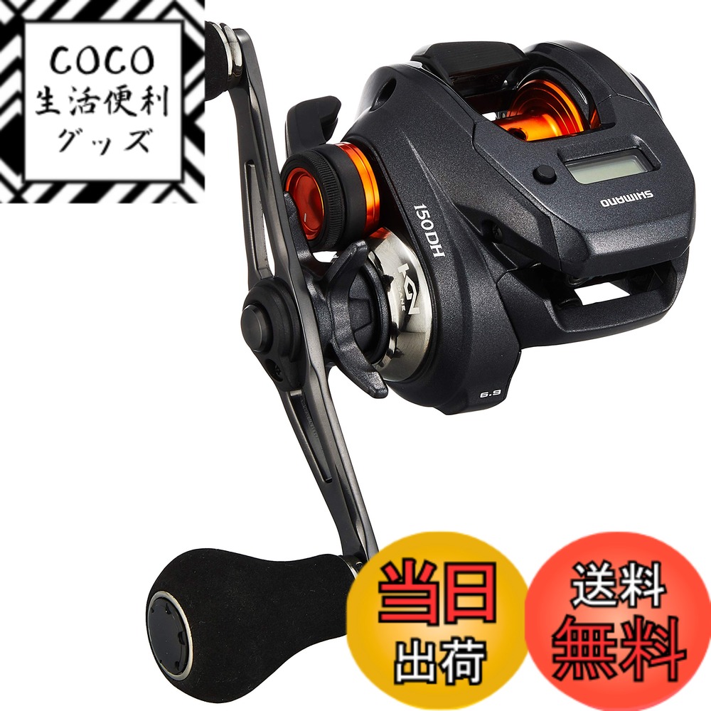 【送料無料】シマノ(SHIMANO) 船・手巻リール 両軸 20 バルケッタ Fカスタム 150DH(右) タイラバなど テクニカル系の釣りに
