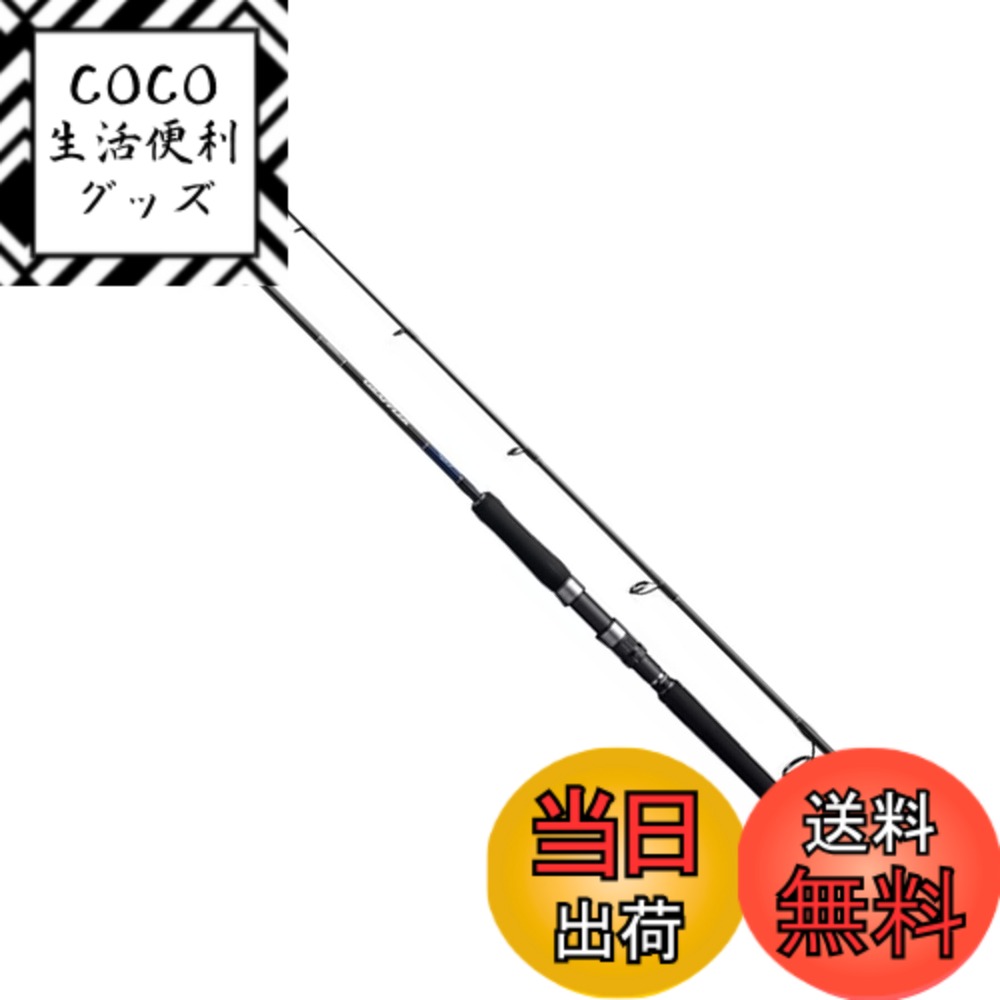【送料無料】シマノ(SHIMANO) ジギングロッド 19 グラップラー タイプJ スピニング S60-2 水深:~70m ターゲット:~8kg