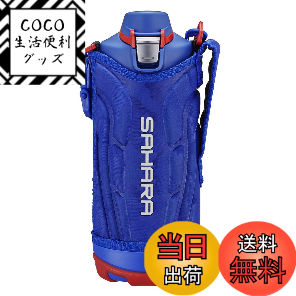 【送料無料】タイガー 水筒 1リットル サハラ ステンレスボトル スポーツ 直飲み 広口 保冷専用 ブルー MME-F100AK