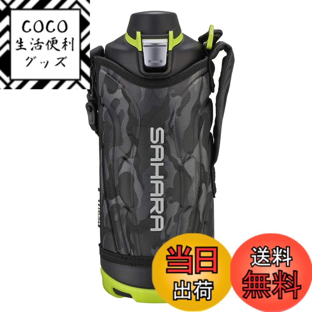 【送料無料】タイガー 水筒 1リットル サハラ ステンレスボトル スポーツ 直飲み 広口 保冷専用 ブラック MME-F100KK