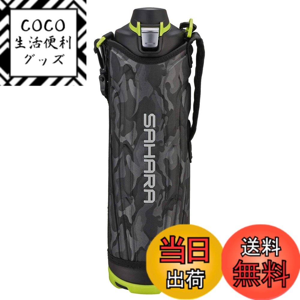 【送料無料】タイガー 水筒 1.5リットル サハラ ステンレスボトル スポーツ 直飲み 広口 保冷専用 ブラック MME-F150KK
