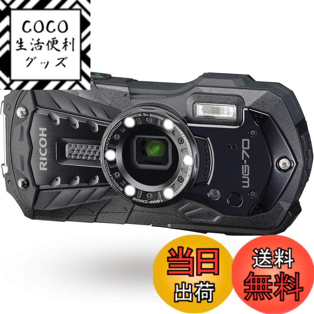 【送料無料】RICOH WG-70 ブラック リコー本格防水デジタルカメラ 14m防水 (連続2時間) 1.6m耐衝撃 防塵 -10度耐寒 アウトドアで活躍するタフネスボディ CALSモード搭載で 現場記録など幅広いビジネスシーンで活躍 03866