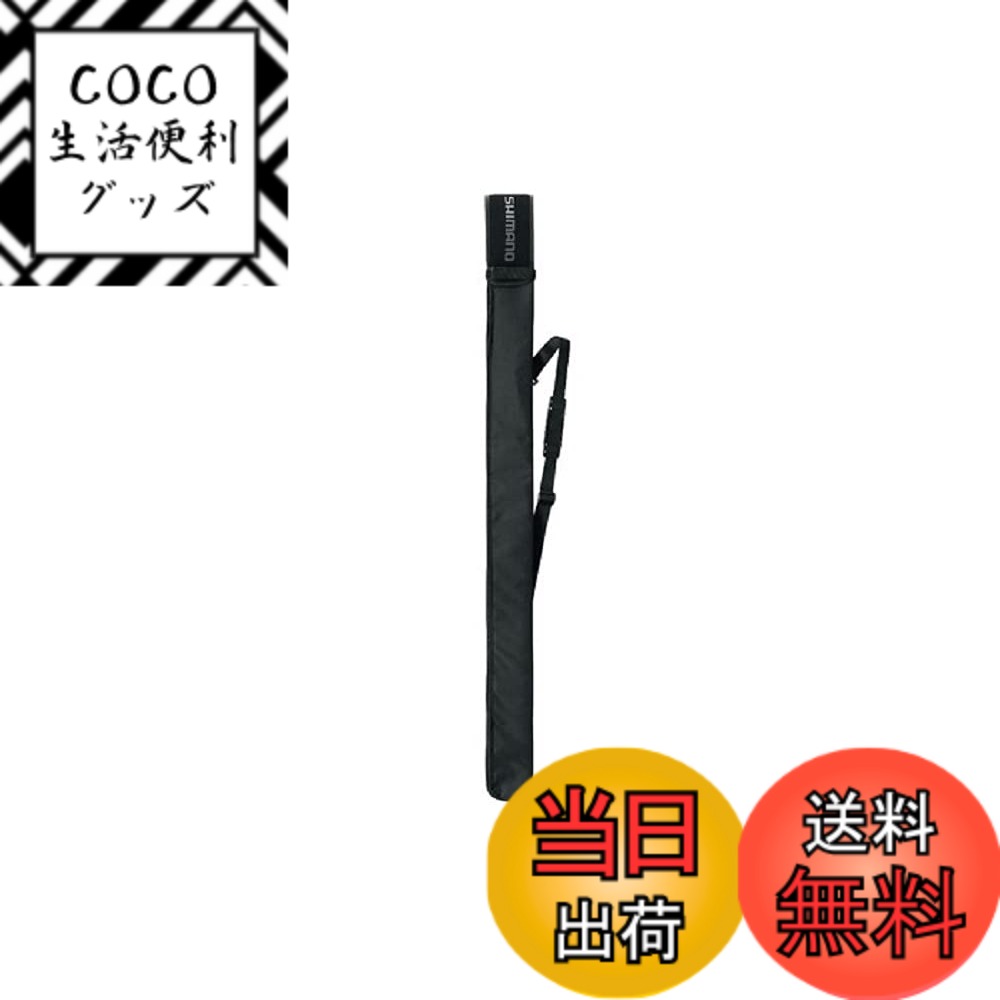 【送料無料】シマノ(SHIMANO) ライトロッドケース 135 ブラック BR-045T