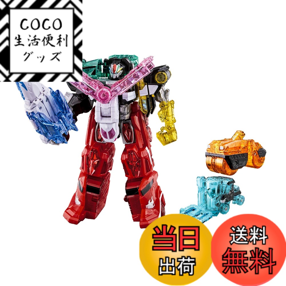 【送料無料】バンダイ(BANDAI) 魔進戦隊キラメイジャー 魔進合体 DXキラメイジン魔進武装セット