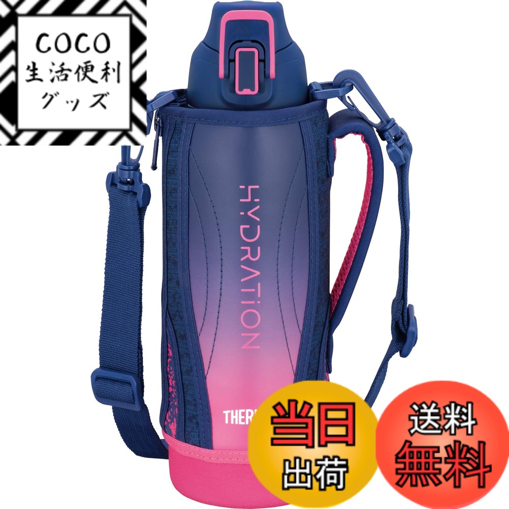 【送料無料】サーモス 水筒 真空断熱スポーツボトル 1L ネイビーピンク 保冷専用 FHT-1001F NV-P
