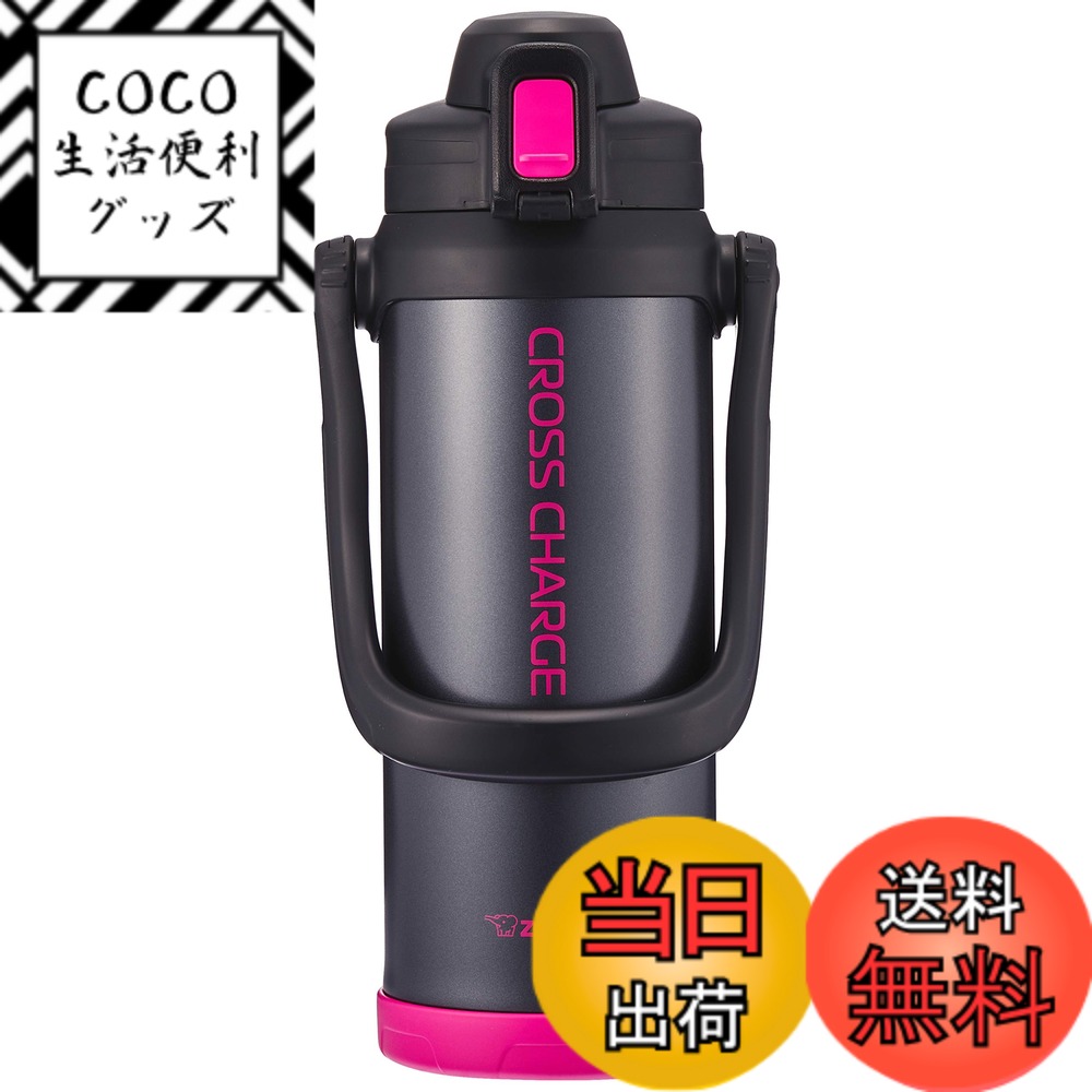 【送料無料】象印マホービン(ZOJIRUSHI) 象印水筒 直飲み スポーツタイプ ステンレスジャグボトル 2.06L ピンクブラック SD-BD20-BP2060ml