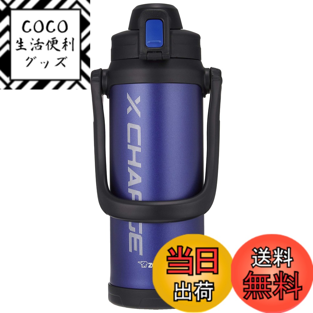 【送料無料】象印マホービン(ZOJIRUSHI) 象印水筒 直飲み スポーツタイプ ステンレスジャグボトル 2.06L ネイビー SD-BD20-AD