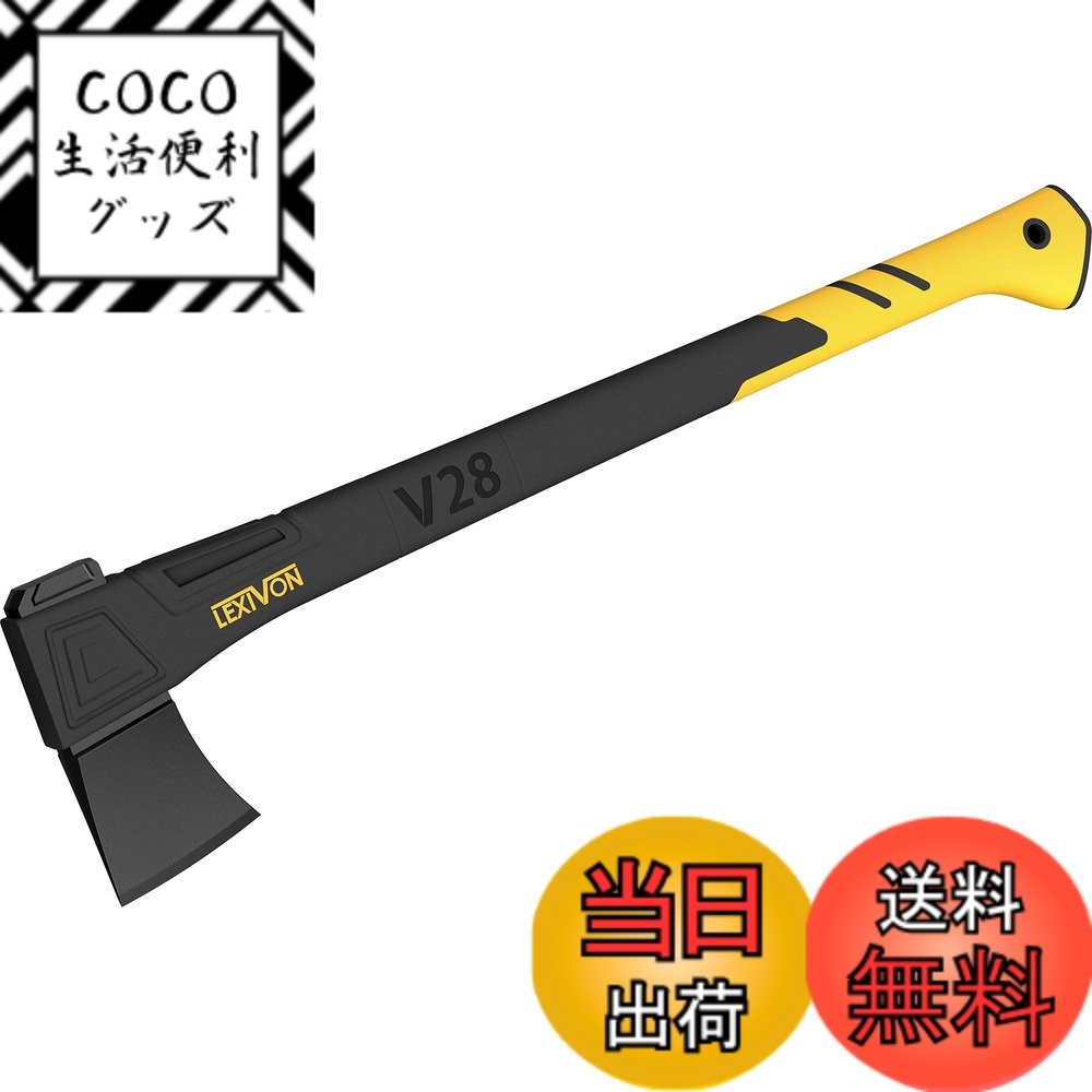 【送料無料】LEXIVON 斧・斧 キャンプ ・手斧、枝打ち用斧、71.1cm (28インチ) 軽量ガラス繊維強化プラスチックのハンドル＆人間工学に基づいたTPRグリップ、専用カバー付き、薪割りに大活躍（LX-V28） 7,843円