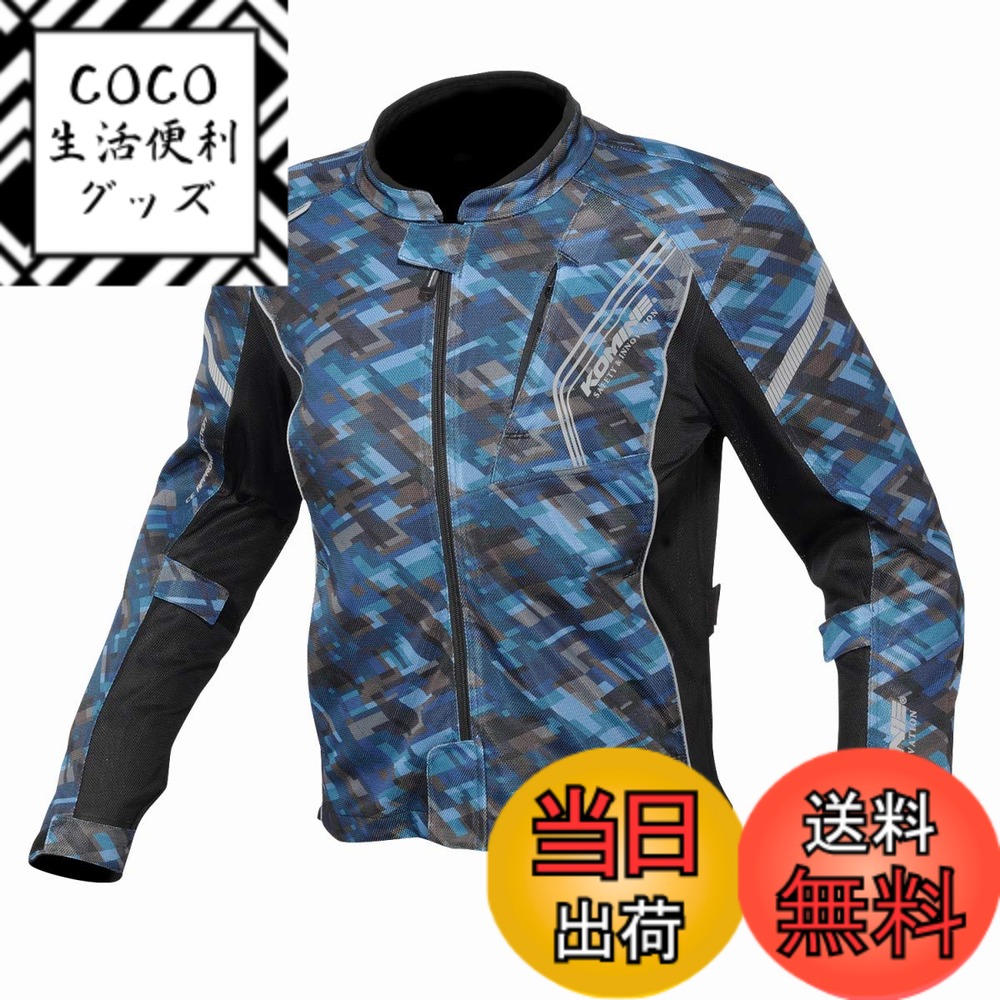 【送料無料】[KOMINE] バイク用 ジャケット プロテクトフルメッシュジャケット JK-128 春夏向け CE規格 メッシュ素材 プロテクター 07-128 メンズ Plaid Navy L 13,270円