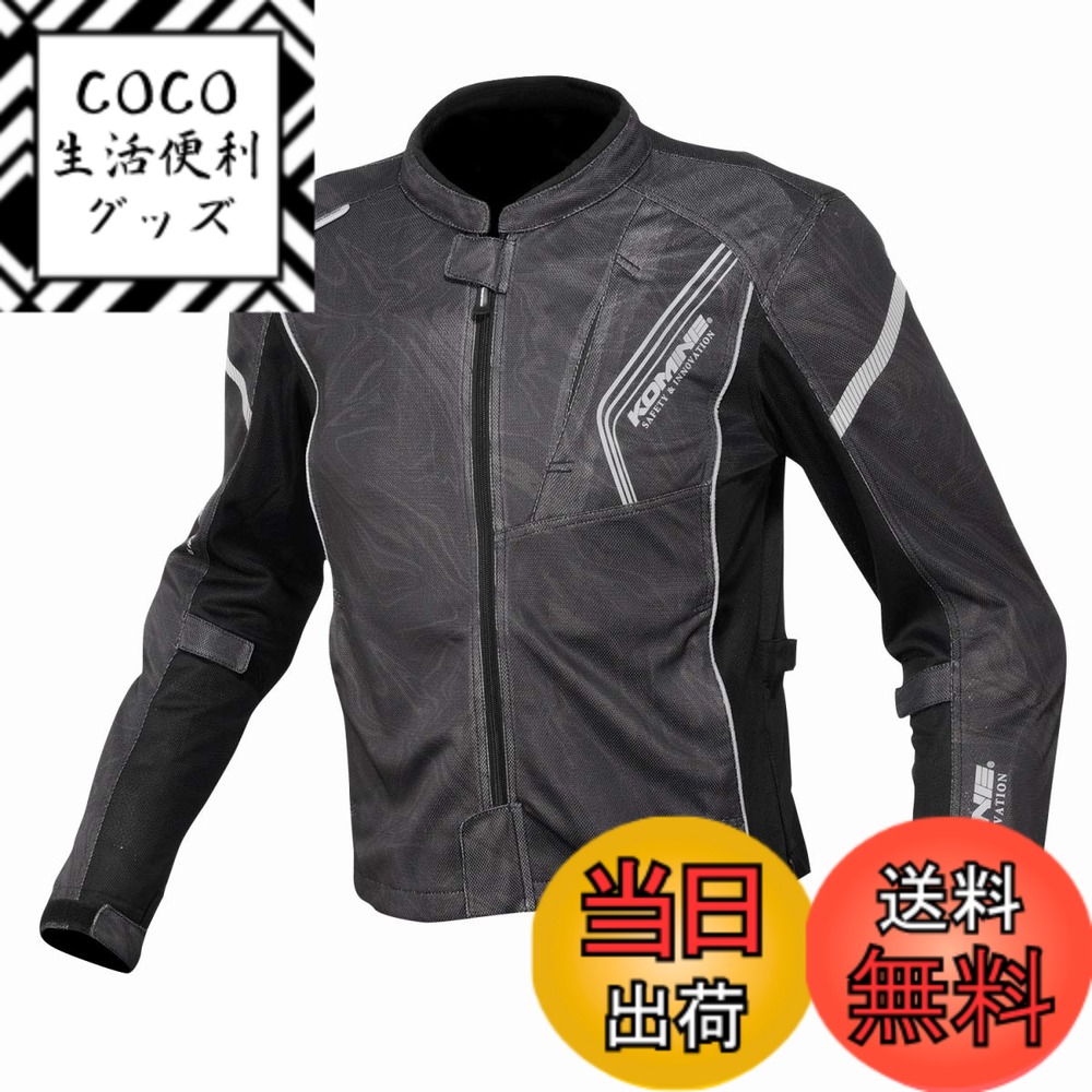 【送料無料】[KOMINE] バイク用 ジャケット プロテクトフルメッシュジャケット JK-128 春夏向け CE規格 メッシュ素材 プロテクター 07-128 メンズ Black Marble L