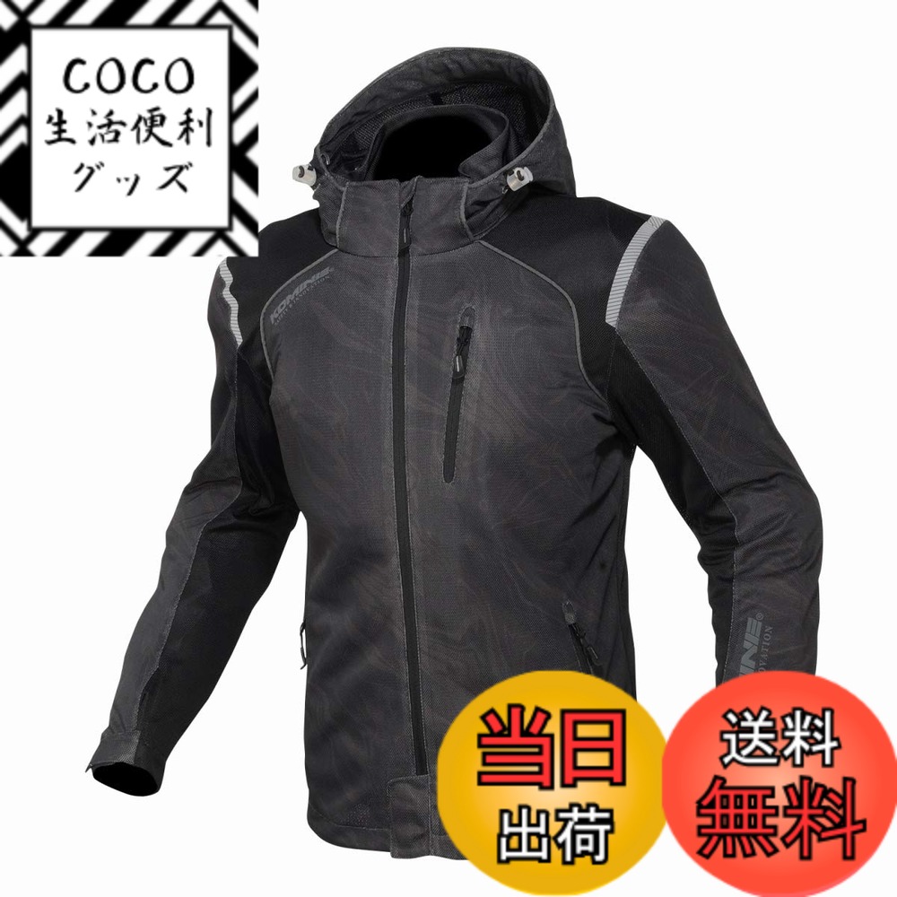 【送料無料】[KOMINE] バイク用 ジャケット プロテクトフルメッシュパーカ JK-135 1212 春夏向け CE規格レベル2 メッシュ素材 プロテクター 07-135 メンズ Black/Marble 2XL