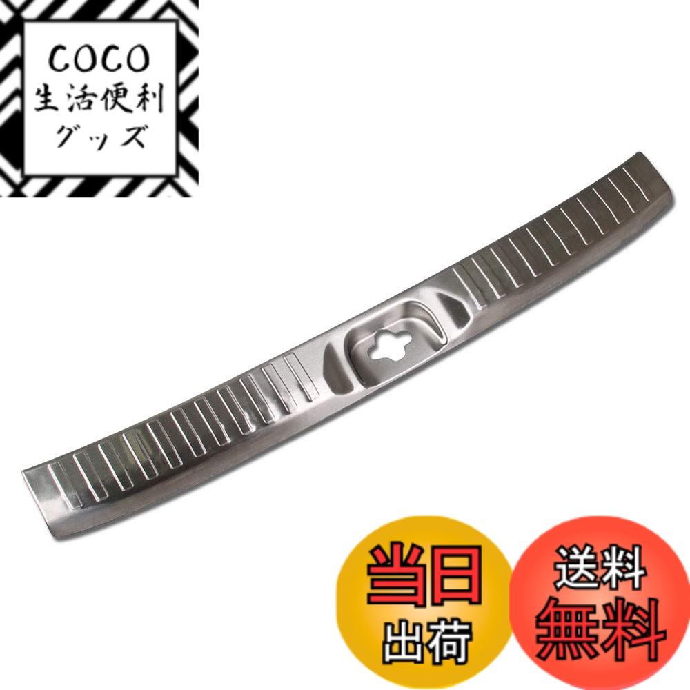 【送料無料】RUIQ 三菱 新型 デリカD：5 スタンダードグレード専用 内装 ステンレス ラゲッジ キッキングプレート スカッフプレートバック リア インナースカッフ カバー ガード ボード 保護 ガーニッシュ MITSUBISHI DELICA D5 専用 設計 (銀色)