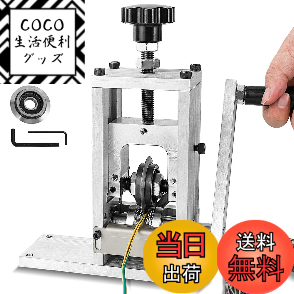 【送料無料】Hanchen ワイヤーストリッパー 手動剥線機 Φ2-30mmワイヤー適用 スムーズに剥ける ネジ卓上固定可能 小型軽便 ケーブル剥離機 電線皮むき機 電線の被覆剥がし/カット/切断 銅線のリサイクル用 業務用 日本語説明書付き