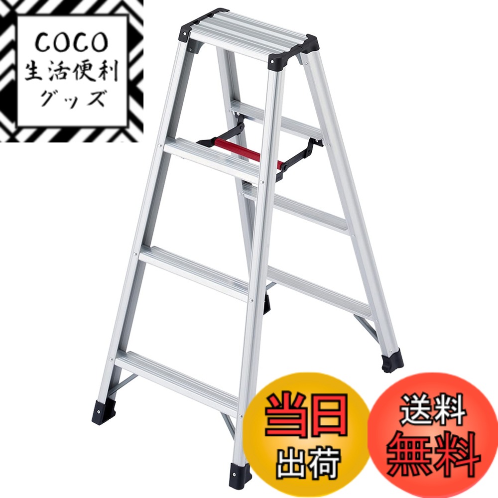 【送料無料】長谷川工業(Hasegawa) 専用脚立 脚軽 4段 RZ-12c (1.09m) (17756)
