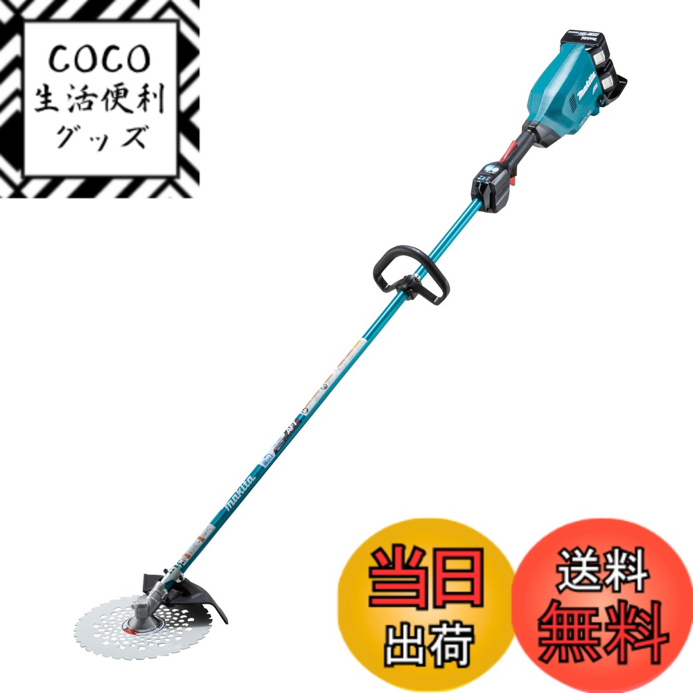 【送料無料】マキタ 充電式草刈機18V+18V 刈込幅255mmチップソー付 ループハンドル 6Ahバッテリ2本・充電器付 MUR369LDG2