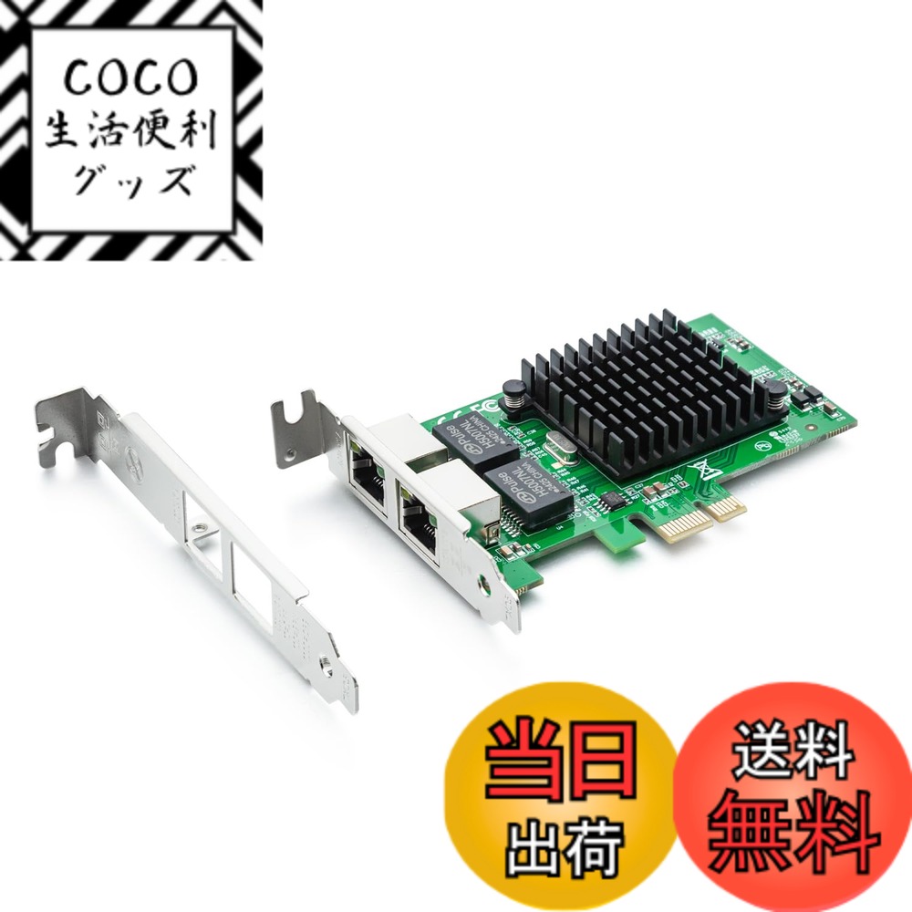 【送料無料】10Gtek 10/100/1000Mbps Gigabit LAN カード,インテル 82576純正ボード(チップ）実装, イーサネット PCI Express ネットワーク カード, デュアル RJ45ポート, PCI-E 2.0 X1,Intel E1G42ET互換,PCサーバ用