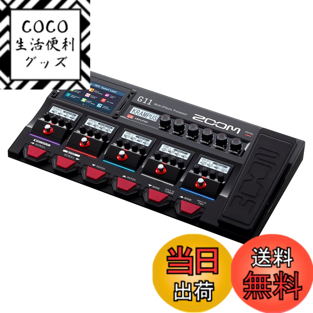 【送料無料】ZOOM G11 ギターマルチエフェクター 5インチタッチスクリーン 16アンプモデル + 6オリジナルアンプ 70プリセットIR IRローダー対応 ギターエフェクト/音作り/レコーディング/ライブ演奏対応 Gシリーズ アダプター付属【国内正規品 3年】