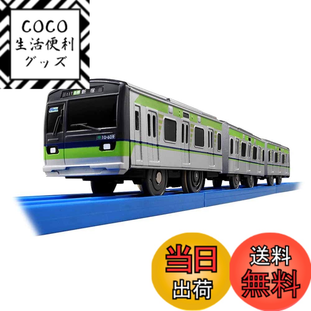 【送料無料】タカラトミー(TAKARA TOMY) プラレール 都営新宿線10－300形（4次車） 4,410円