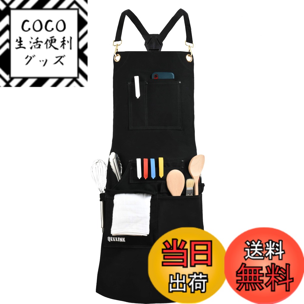 【送料無料】[QeeLink] プロ級シェフエプロン キッチン BBQ グリル用 ツールポケット10個付き 防水キャンバスエプロン クイックリリースバックル付き MからXXXL 調節可能 男女兼用 ブラック