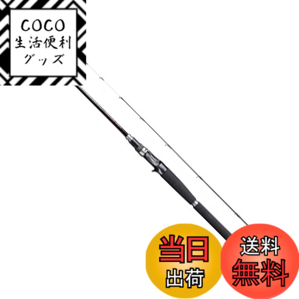 【送料無料】シマノ(SHIMANO) エギングロッド ソルティーアドバンス メタルスッテ B66MH-S ボート エギング