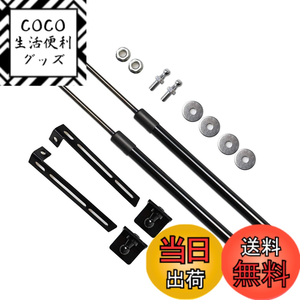 【送料無料】XIANGSHANG N-BOX NBOX カスタム JF3 JF4 Nボックス ボンネットダンパー フードダンパー ボンネットフードダンパー 日本語取付説明書 左右セット 2本組 [並行輸入品]