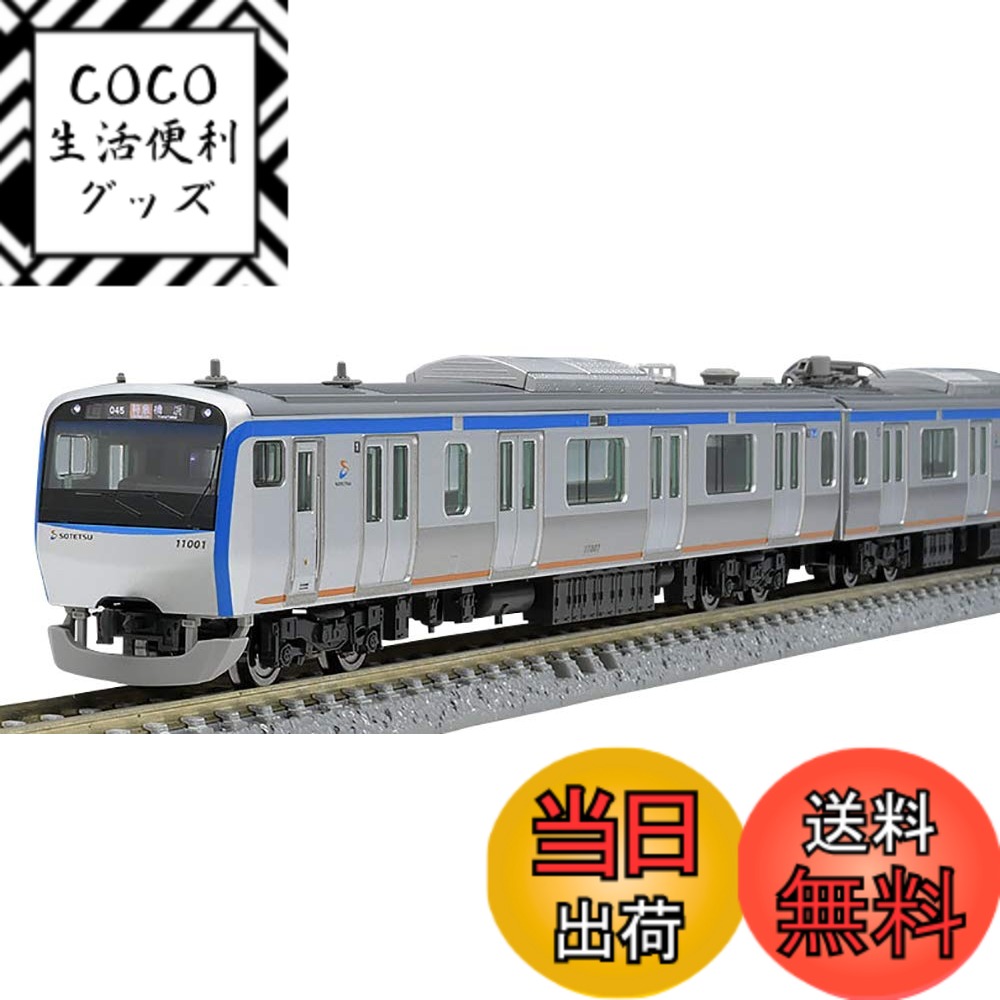 【送料無料】TOMIX Nゲージ 相模鉄道 11000系基本セット 4両 98381 鉄道模型 電車 19,709円