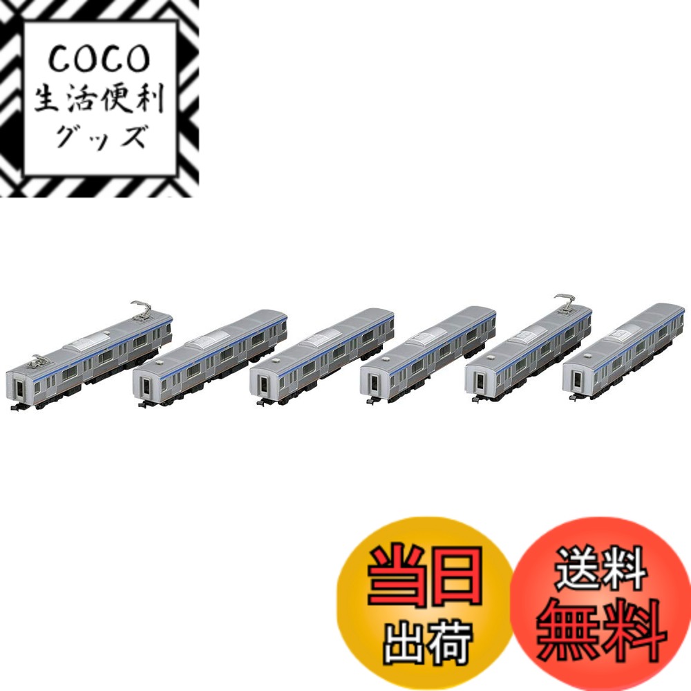 【送料無料】TOMIX Nゲージ 相模鉄道 11000系増結セット 6両 98382 鉄道模型 電車