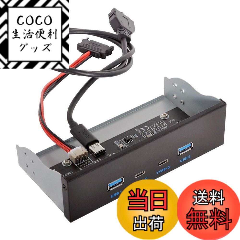 【送料無料】chenyang 5.25インチ フロントパネル CD-ROM ベイ USB 3.0 & USB-C ハブ 4ポート マザーボードアダプター