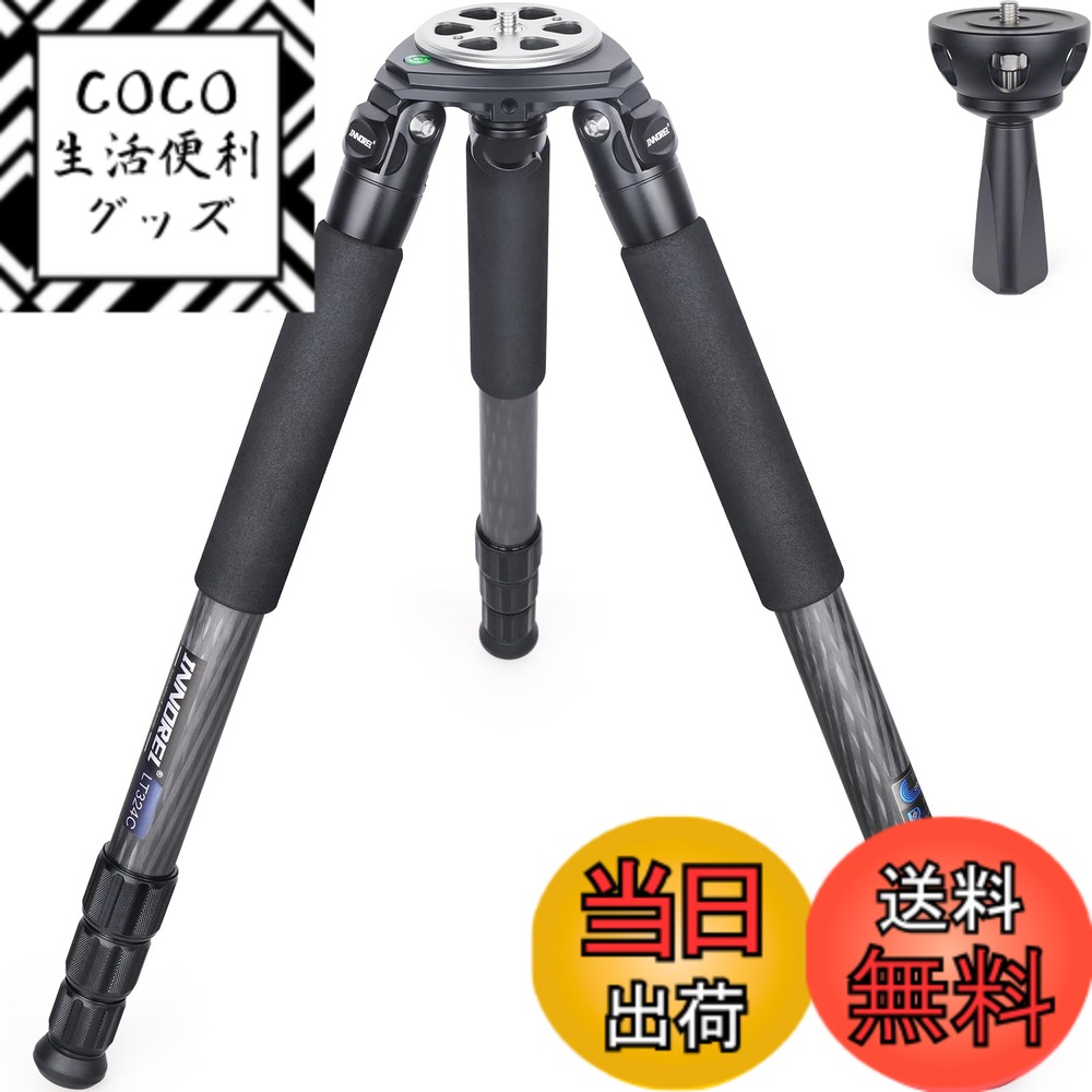 【送料無料】INNOREL カーボン カメラ 三脚 プロ級 耐荷重30KG 四段伸縮 作業高さ8-146CM パイプ径 32/29/26/22MM ナットロック式 ビデオ デジタルカメラ 望遠レンズ 一眼レフ デジカメ DSLR ミラーレス 運動会 登山 野外 トラベル 軽量 コンパクト 75MMボウルアダプター