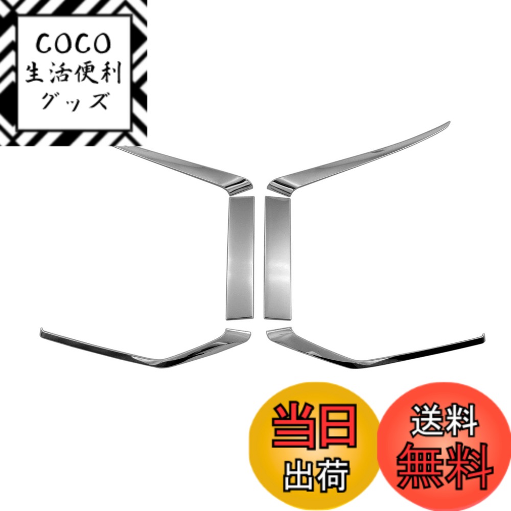 【送料無料】BRIGHTZ デリカD：5 CV1W 超鏡面ステンレスメッキフロントグリルサイドモール 【 FRO－ETC－MID－032 】 CV1 CV D5 ディーゼル