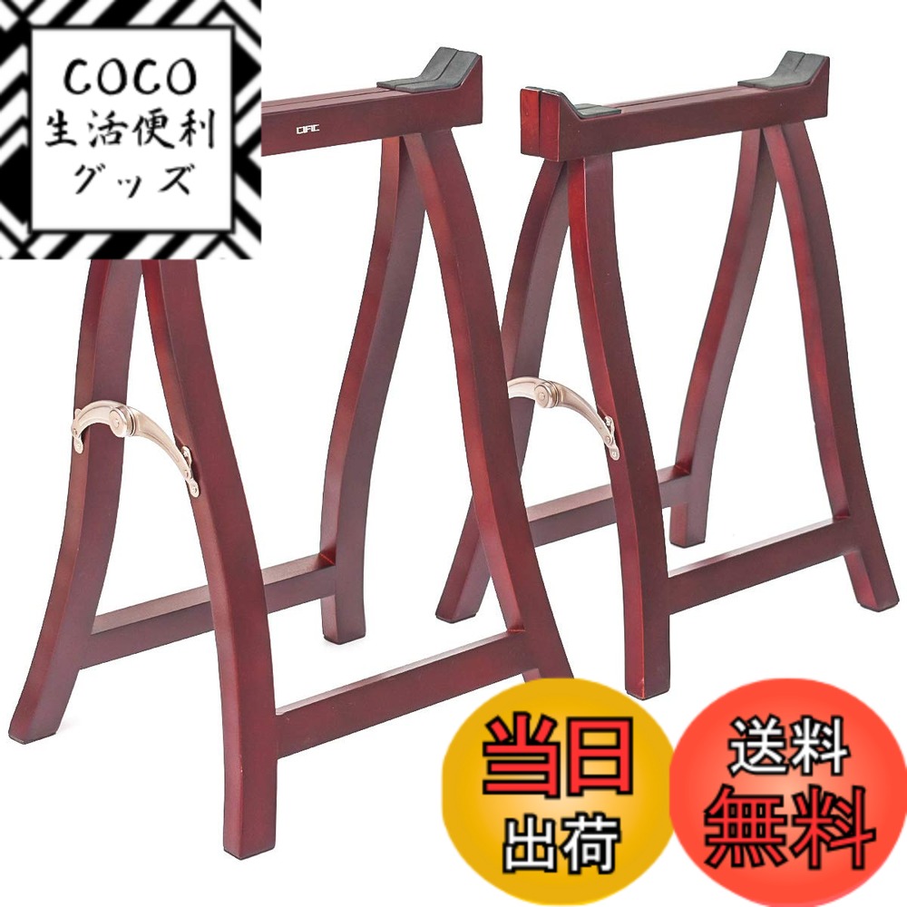 【送料無料】Cific お琴/お箏 立奏台 折りたたみ式 上質 A型スタンド (13弦用)