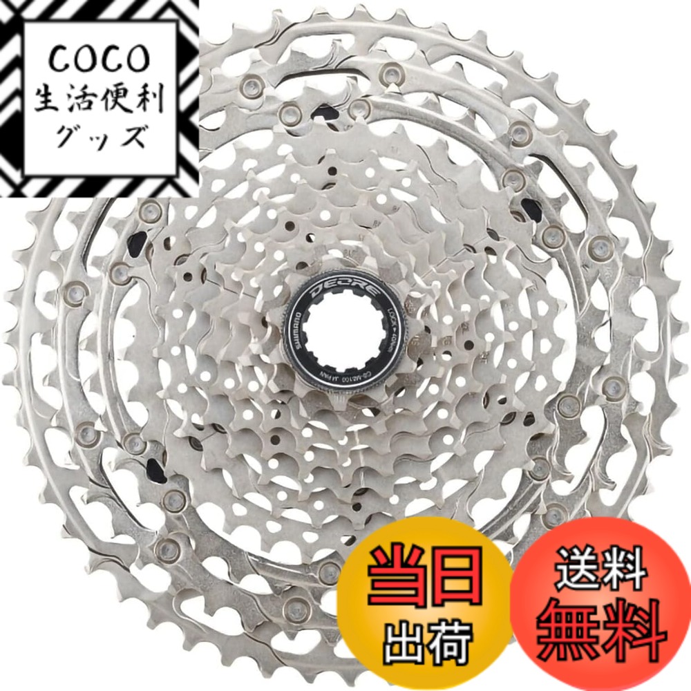 【送料無料】シマノ(SHIMANO) CS-M5100 11S 11-51T 11-13-15-18-21-24-28-33-39-45-51T ICSM510011151 8,083円