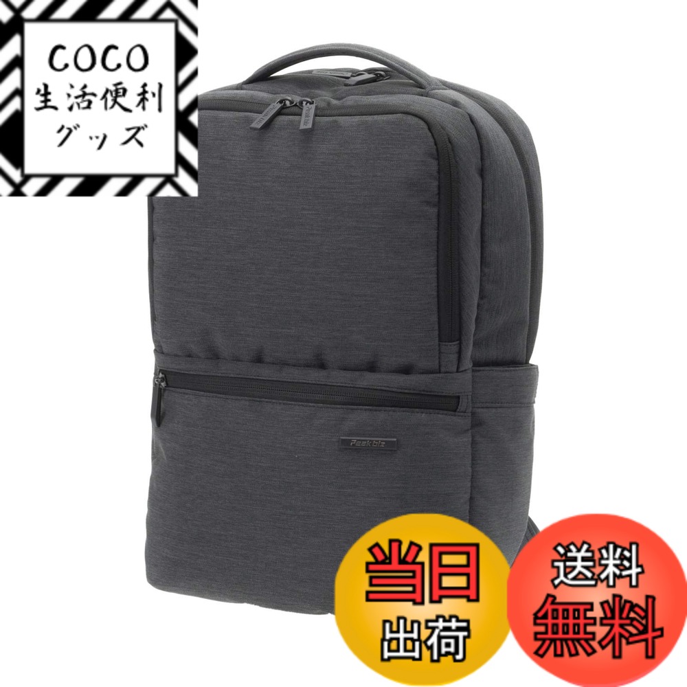 【送料無料】Peakbiz ビジネスリュック メンズ 15インチ/13.3インチ PCリュック 軽量 リュックサックメンズ 大容量 A4収納可 13ポケット 通勤 バックパック 薄型 通学 出張 旅行 男女兼用 ブラック VPEAK-08BK