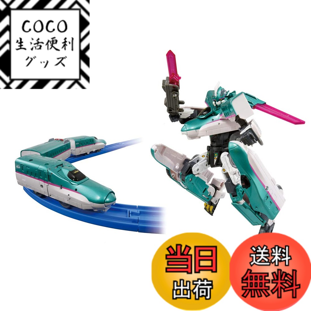【送料無料】プラレール 新幹線変形ロボ シンカリオン DXS シンカリオン E5はやぶさ 可動プラス