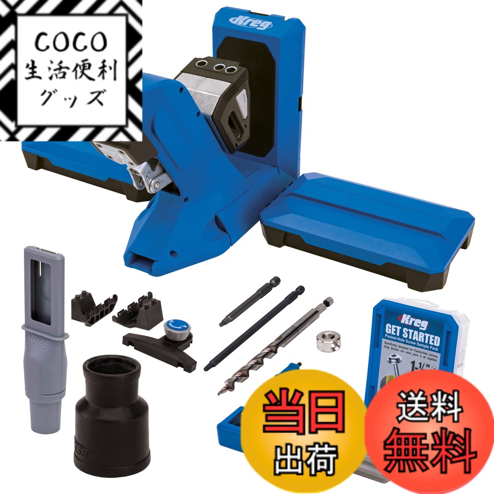 【送料無料】Kreg（クレッグ）ポケットホールジグ720PRO 28,627円