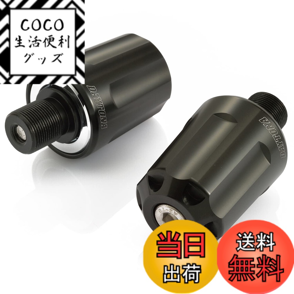 【送料無料】デイトナ(Daytona) バーエンド バイク カワサキ(M17)用 ヘビーウェイト アルミビレット リボルバー ブラック 17258