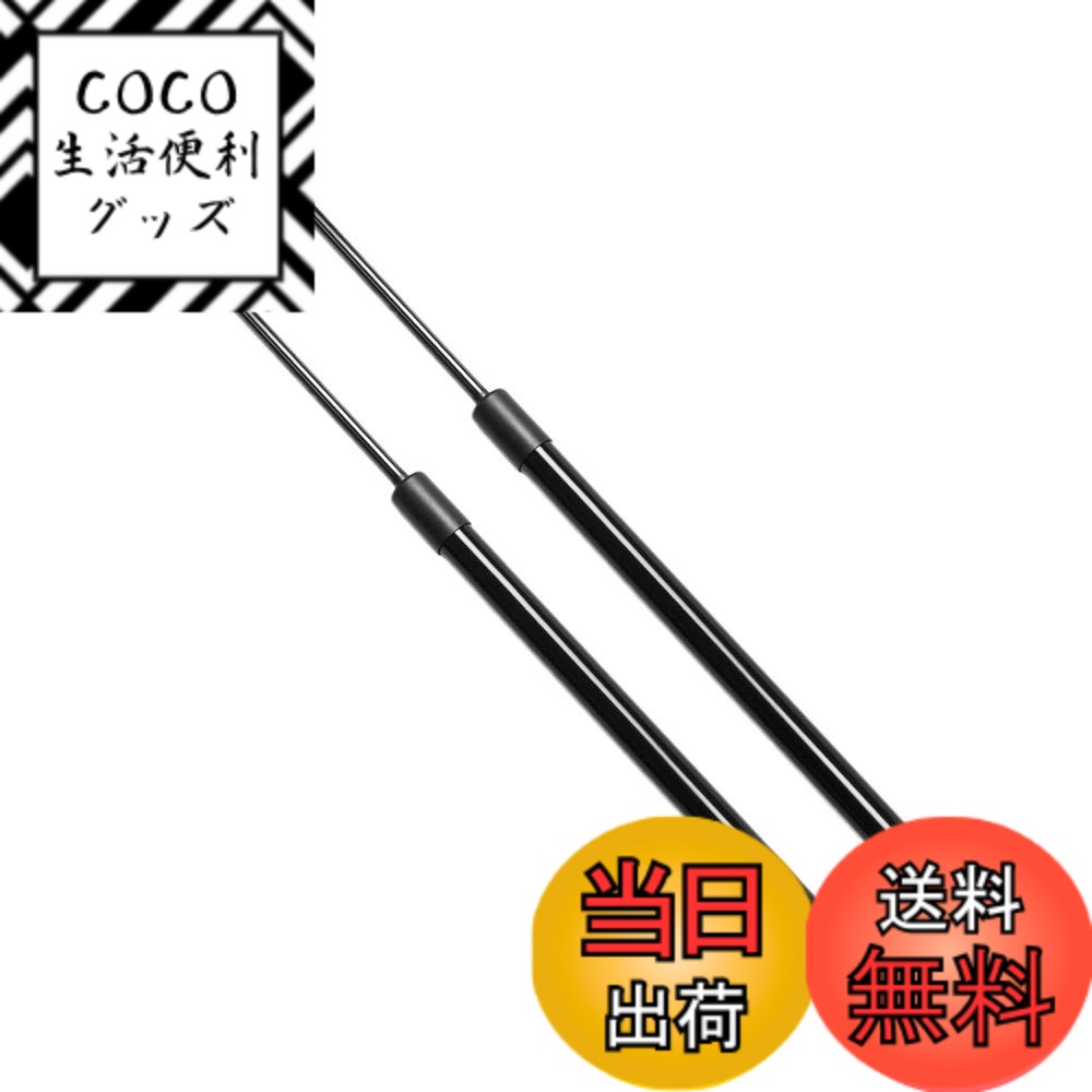 【送料無料】XIANGSHANG レクサス IS GSE20 GSE25 ボンネットダンパー 534500W080 534500W081 フードダンパー ボンネットフードダンパー 車検対応 交換用品 2本組 黒ノーマル [並行輸入品]