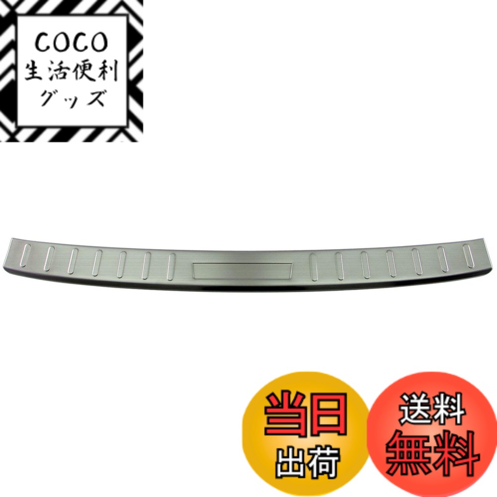 【送料無料】BRIGHTZ ES300h AXZH10 AXZH11 ステンレスメッキリアバンパーフットプレート 【 OUT－FOOT－047 】 AXZ H10 10 ES300 ES 300 300h