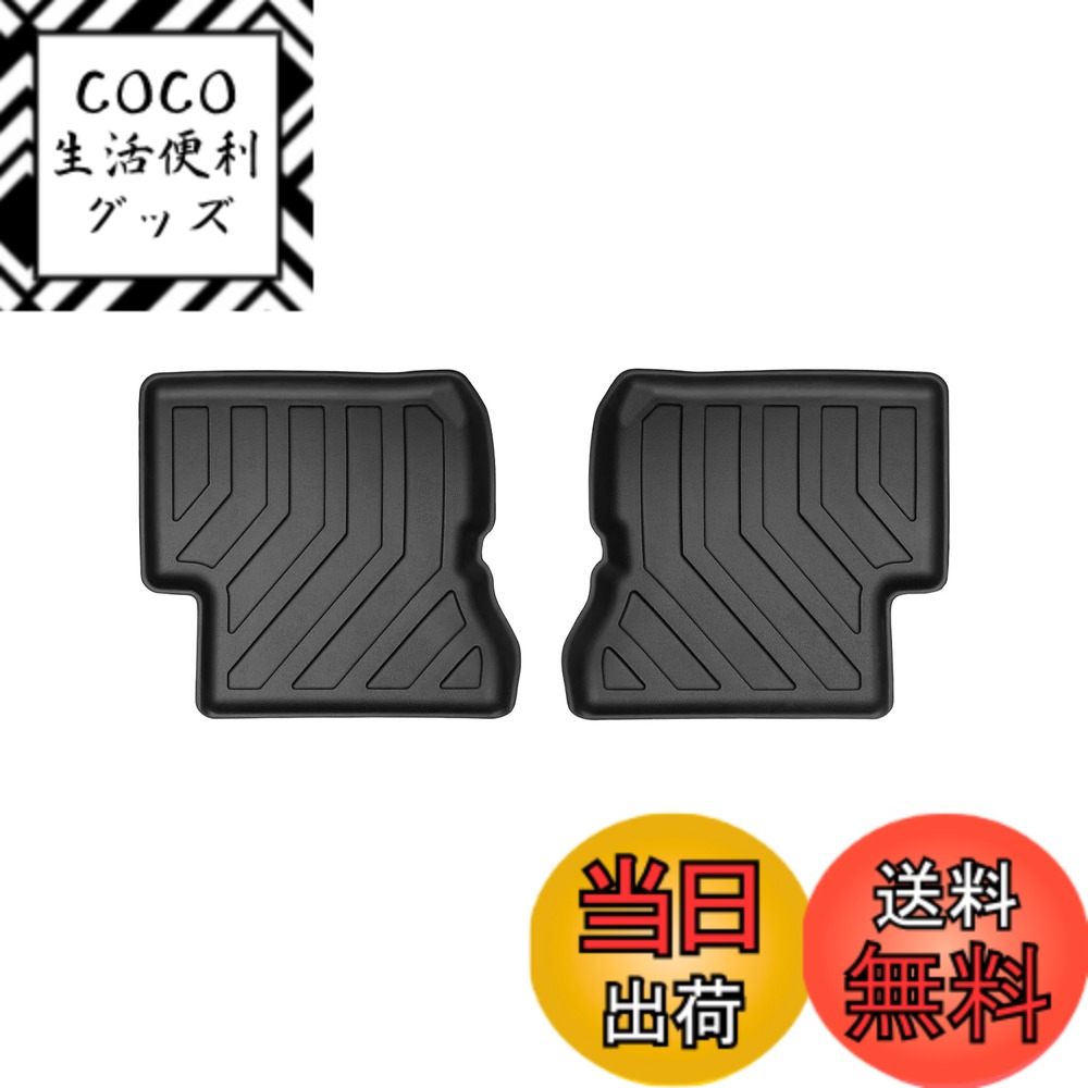【送料無料】Cartist ジムニー JB64 ジムニーシエラ JB74型 シートボトムフロアマット 座席の下専用 シートアンダートレイ SIERRA JIMNY H30.7-現行 車用 収納マット 荷室マット 防水 汚れ防止 TPO素材 カスタムパーツ 車種専用設計 取付簡単 車内インテリア カー用品 メ