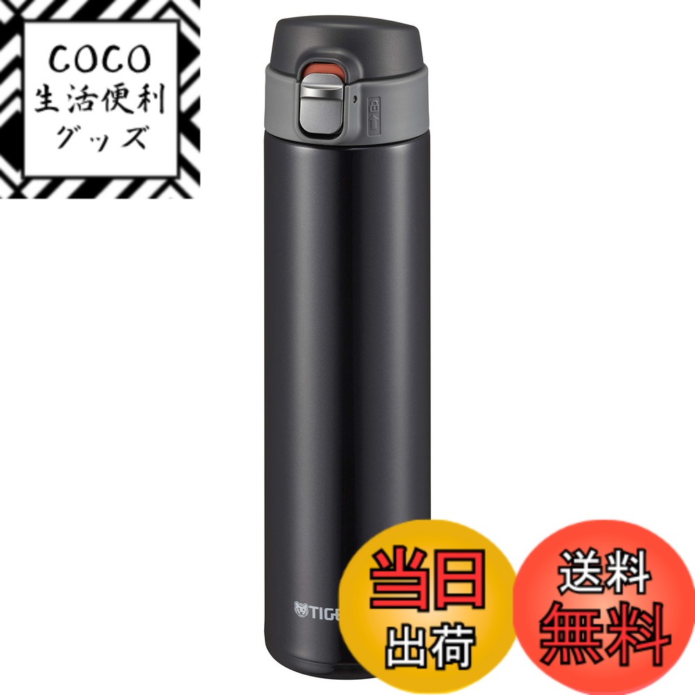 【送料無料】タイガー魔法瓶 水筒 TIGER マグボトル 600ml サハラ ワンタッチ 軽量 MMJ-A602KJ ブラック