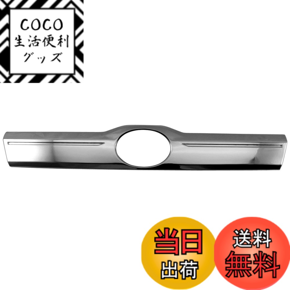 【送料無料】BRIGHTZ ライズ A200S A210S メッキトランクリッドモール 【 TRU－MOL－157 】 A200 A210 A 200 210