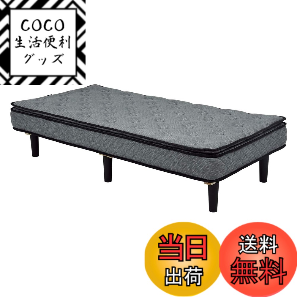 【送料無料】萩原(Hagihara) 脚付きマットレス ベッド ポケットコイル 一体型 シングル【贅沢な寝心地 ピロートップ】 圧縮梱包 収納 大容量 グレー KMB-3108GY