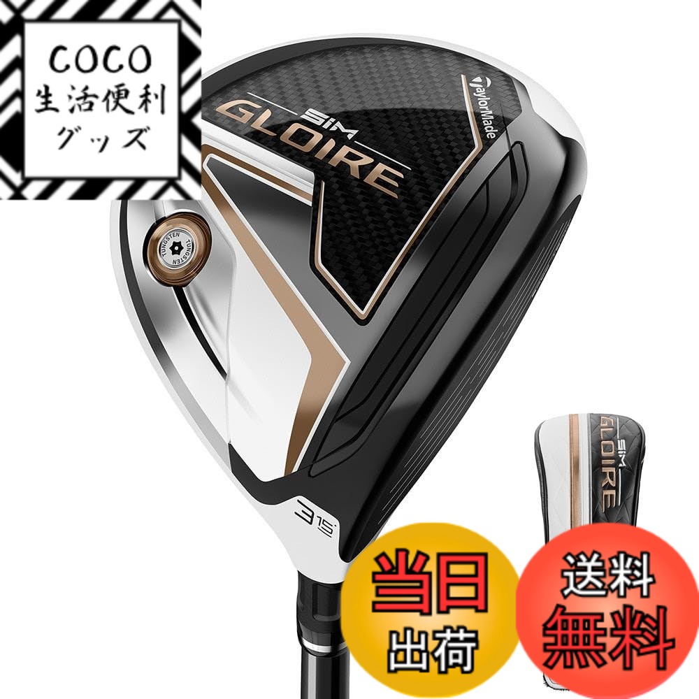 【送料無料】TAYLOR MADE(テーラーメイド) SIM GLOIRE(シムグローレ) フェアウェイウッド Air Speeder TM カーボンシャフト メンズゴルフクラブ 右 ロフト角 : 18度 W#5 フレックス : SR