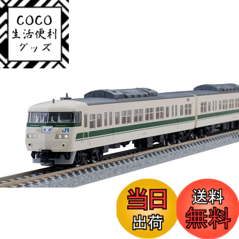 【送料無料】TOMIX Nゲージ 117-300系近郊電車 福知山色 セット 6両 98733 鉄道模型 電車