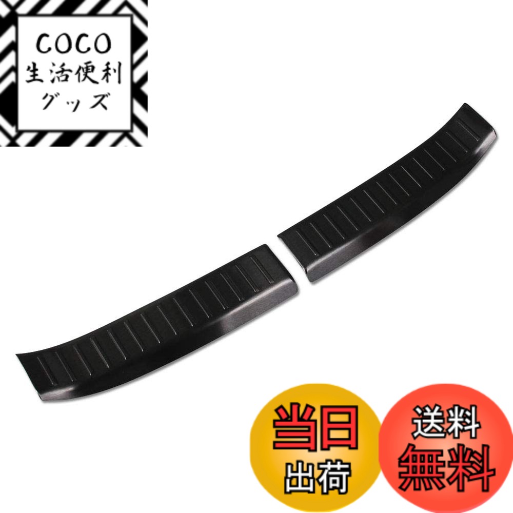 【送料無料】RUIQ 新型 マツダ CX-30 DM系 専用 内装 ステンレス ラゲッジ キッキングプレート スカッフプレートバック リア インナースカッフ カバー ガード ボード 保護 ガーニッシュ MAZDA CX30 専用 設計 (黒色)