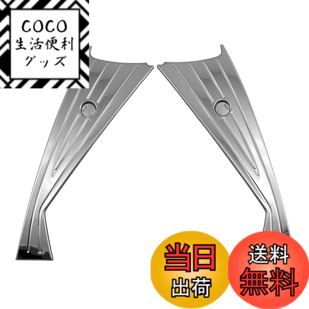 【送料無料】BRIGHTZ C-HR 10 11 50 後期 超鏡面ステンレスメッキフォグライトカバー 4PC フォグ有り用 【 FOG－COV－358 】 NGX10 NGX50 ZYX10 ZYX11 NGX ZYX X10 X50 CHR