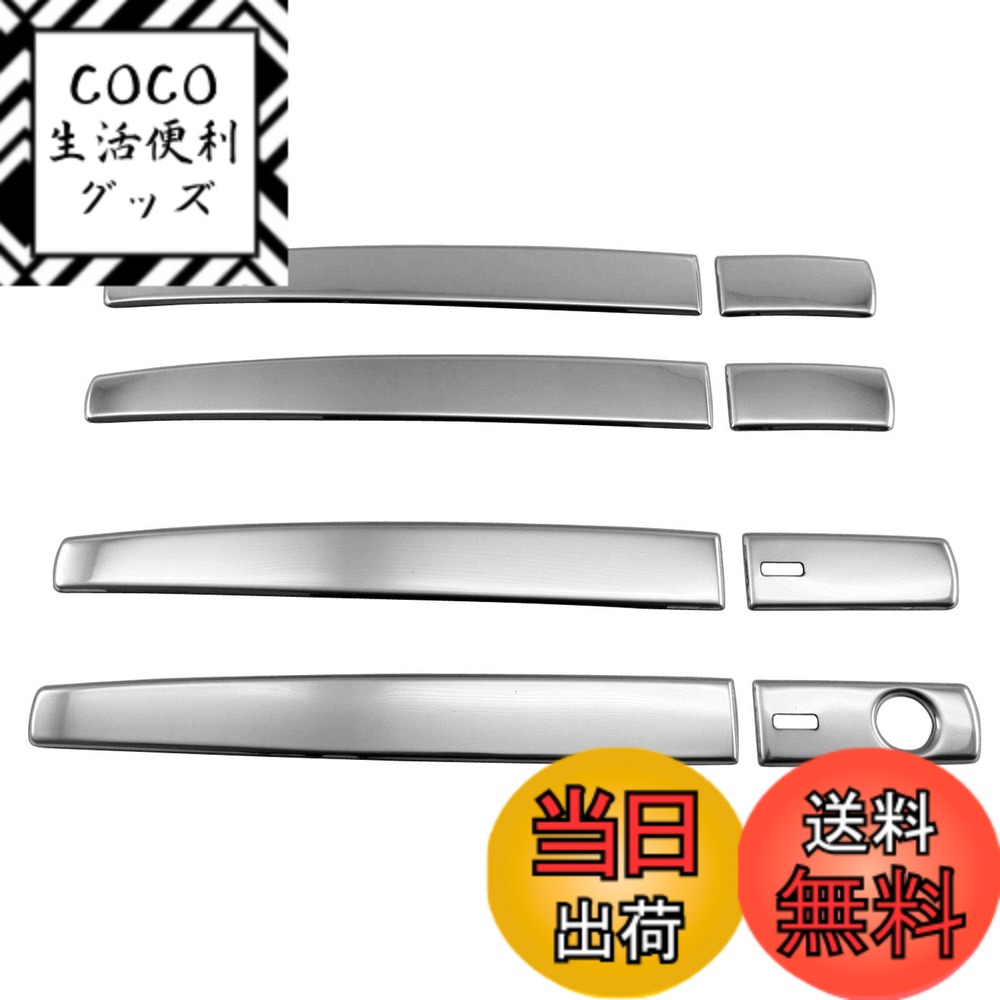 【送料無料】BRIGHTZ ライズ A200A A210A 超鏡面ステンレスメッキドアハンドルカバー ノブ 【 ROC－NOBU－HS－A1B1C2 】 A200 A210 A 200 210