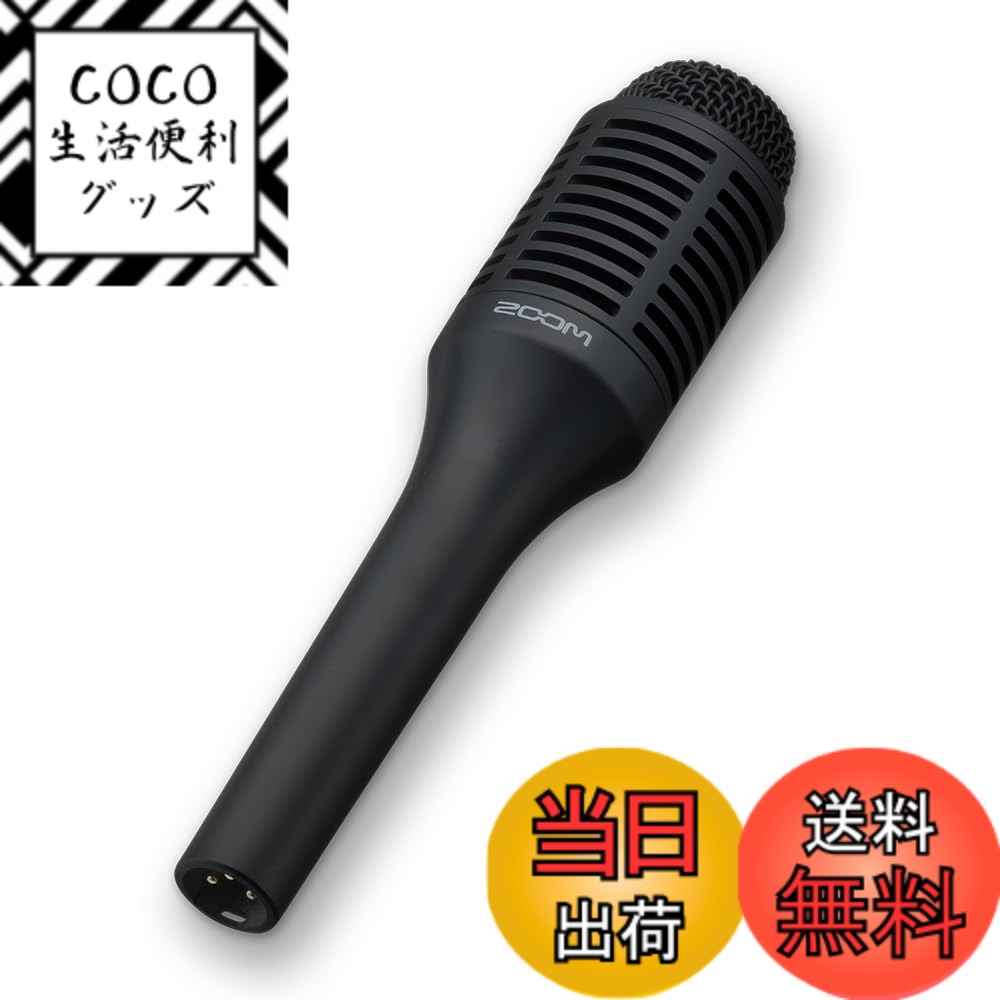 【送料無料】ZOOM 超指向性コンデンサーマイク SGV-6 ボーカル用 高耐音圧140dB SPL V3/V6専用 VTuber 歌ってみた 配信用マイク【国内正規品】