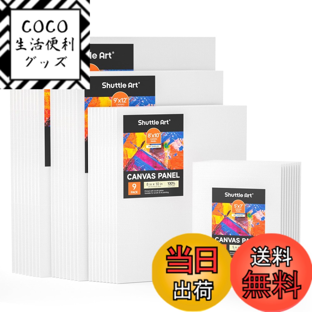 【送料無料】Shuttle Art キャンバスボード ボールドキャンバス 36枚セット マルチサイズ 綿100% 油絵・アクリル・水彩兼用 長方形 厚手 パネル キャンバス 画布 画材 絵画ボード ミニ 工芸品 子供 初心者 野外 学校 絵画教室 4,296円